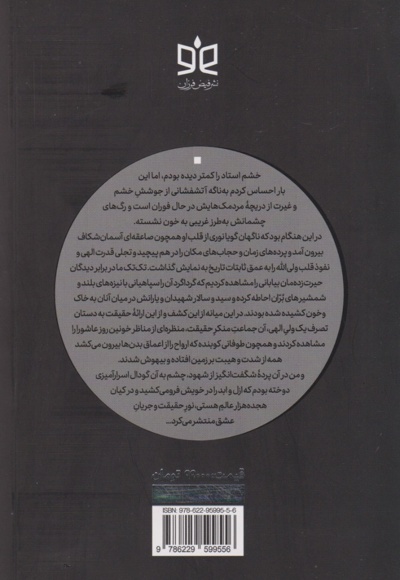 کهکشان نیستی